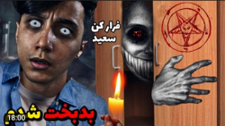 سعیدوالکور