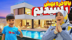 هوم تور ویلای رویایی ماچارتا |...