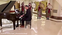 دف نواز 9192070470برای عروسی