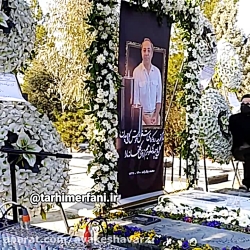 دف نوازی/09125729113
