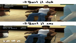 بازی gta san andreas { این چه وضع مو هست؟ }