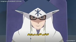 انیمه بوروتو قسمت 251