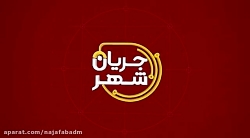 اجتماع بزرگ امام رضایی ها