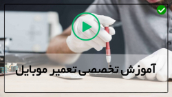 تست قطعات موبایل-تعمیر موبایل - تعمیر صفحه ال سی دی آیپد4.