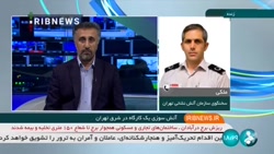 ️جزئیات آتش سوزی یک کارگاه در شرق تهران ️جزئیات آتش سوزی یک کارگاه در شرق تهران