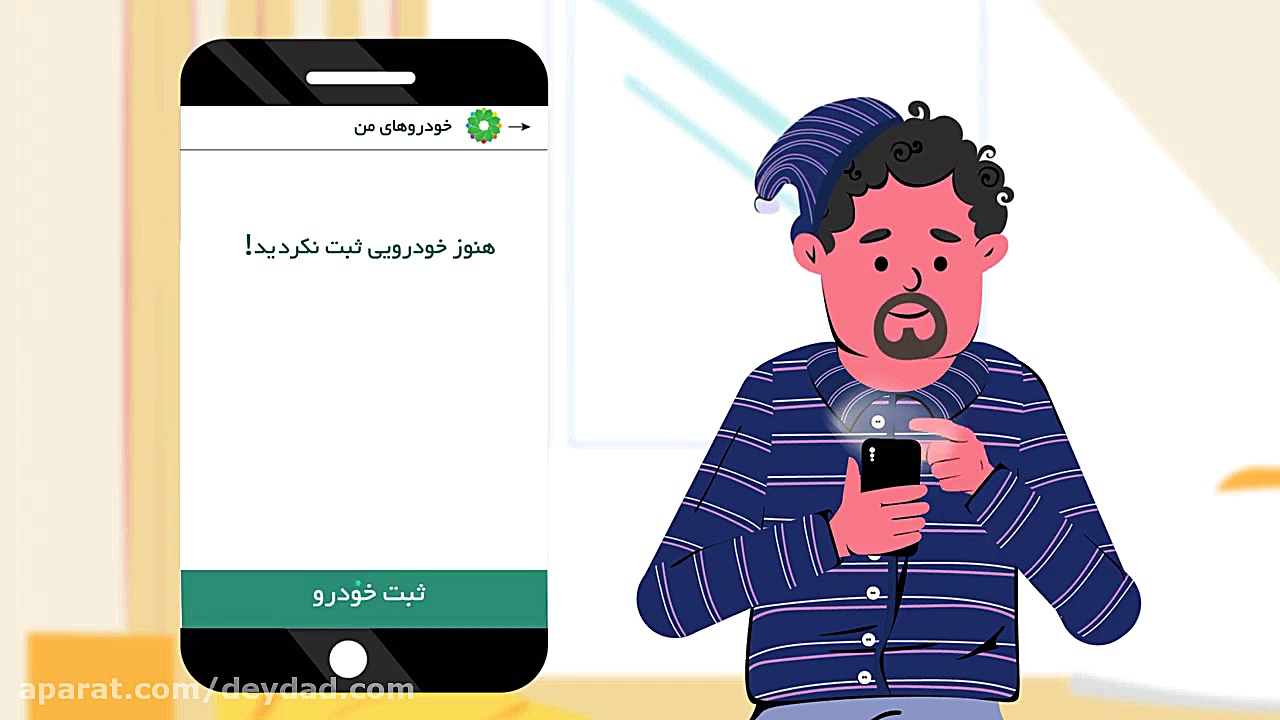 کمپین تهران من - معرفی سرویس طرح ترافیک زمان71ثانیه