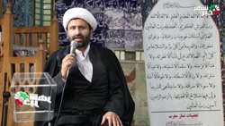 بیت الله خانی رابط دیدبان شفافیت و عدالت در شهر باغستان شد بیت الله خانی رابط دیدبان شفافیت و عدالت در شهر باغستان شد