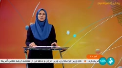 دستاوردهای شرکتهای دانشبنیان در نمایشگاه ایران ساخت دستاوردهای شرکتهای دانشبنیان در نمایشگاه ایران ساخت