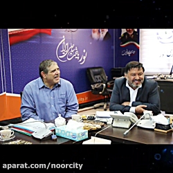 خاطره ساز المپیک آتلانتا (۱۹۹۶) مهمان نور؛ پایتخت ساحلی ایران