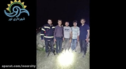 عملیات سخت نجات دو نفر مسافر در صخره شنی واقع در جاده آب پری