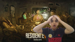 رزیدنت ایول 7 پارت 1 یا خدا