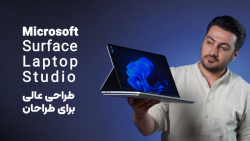 بررسی مایکروسافت سرفیس لپ&zwnj...