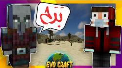 نسخه جدید ریسورس پک EVO craft | epizode:4