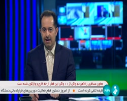 تخصیص نیافتن حقآبه تالاب ها تخصیص نیافتن حقآبه تالاب ها