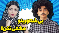 طنز سرنا  وقتی پول داری برای ط...