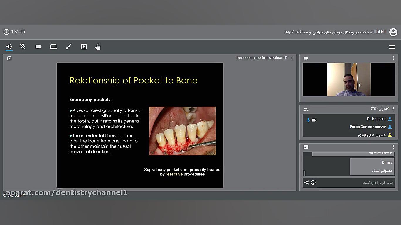 پاکت های پریودنتال ، درمان های جراحی و محافظانه کارانه ( دکتر ایران پور ) ایکلوزوماب