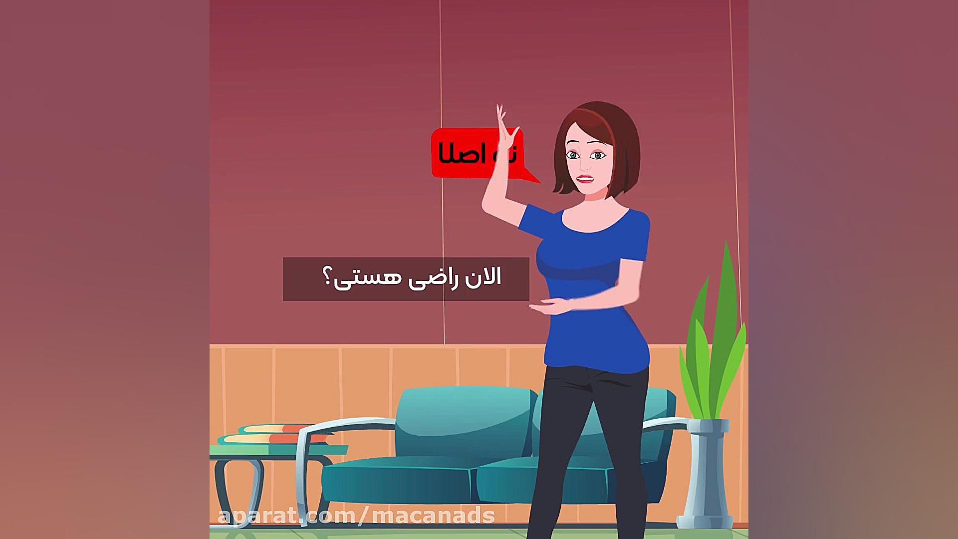 نمونه کار تولید موشن گرافیک تبلیغاتی کلینیک لیزر مو GRO-Seq