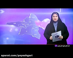 پنج حلقه چاه غیرمجاز در شهرستان دماوند شناسایی شد پنج حلقه چاه غیرمجاز در شهرستان دماوند شناسایی شد