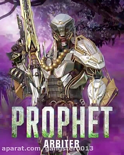 تریلر رسمی این کارکتر  Prophet - Arbiter