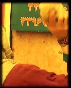 سریال یاغی قسمت چهارم