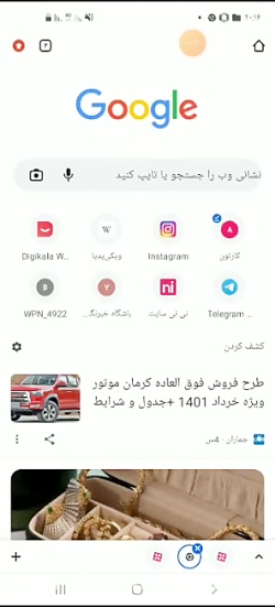 اموزش نصب بازی کراش تایتان برای اندروید