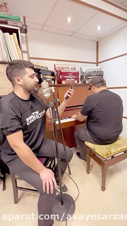 اجرای قطعه خاطره انگیز ای که ر...