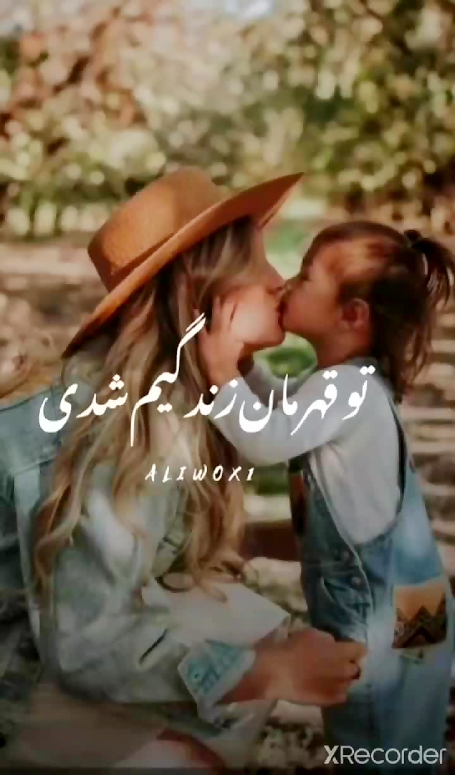 کیلیپ مامان تو قهرمان زندگیم شدی