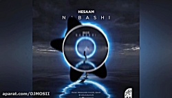 موزیک بسیار زیبا و جدید از حسا...