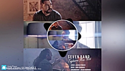 موزیک بسیار زیبا و جدید از سون...