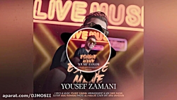 موزیک بسیار زیبا و جدید از یوس...