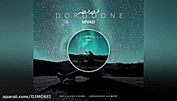 موزیک بسیار زیبا و جدید از نیو...