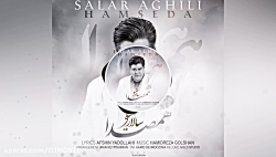 موزیک بسیار زیبا و جدید از سال...