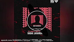 موزیک بسیار زیبا و جدید از باب...