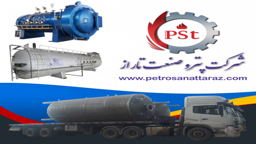 اتوکلاو ساخت بدنه کامپوزیت هواپیما کربوکسی تراپی