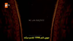 سریال عثمان (قیام)قسمت ۹۷ زیر...