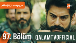 سریال قیام عثمان قسمت ۹۷ فصل س...