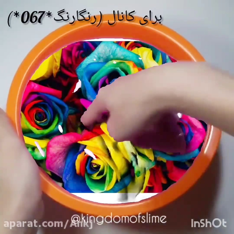 اسلایم من برای مسابقه آجی رنگارنگ*٠۶۷*