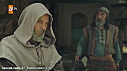 قیام عثمان قسمت ۹۷ زیرنویس فار...
