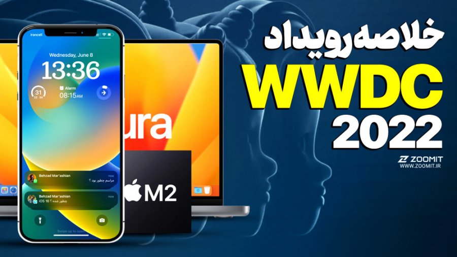 پوستر بزرگ