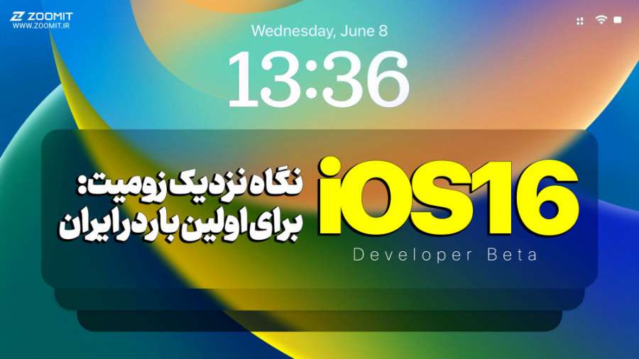 پوستر کوچک