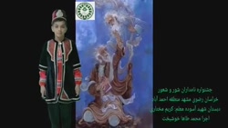 مولوی خوانی محمد طاها خوشبخت