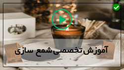 آموزش شمع سازی حرفه ای-شمع سازی- ساخت شمع آنجل (پارت هفتم)