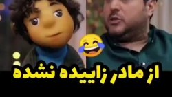 سکانس خنده دار جدید سریال مهمو...