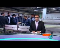 سفر استانی هیئت دولت به استان چهرا محال بختیاری سفر استانی هیئت دولت به استان چهرا محال بختیاری