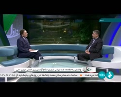 توافق اولیه با وزارت نیرو در زمینه ساخت آبشیرینکن در بوش توافق اولیه با وزارت نیرو در زمینه ساخت آبشیرینکن در بوش