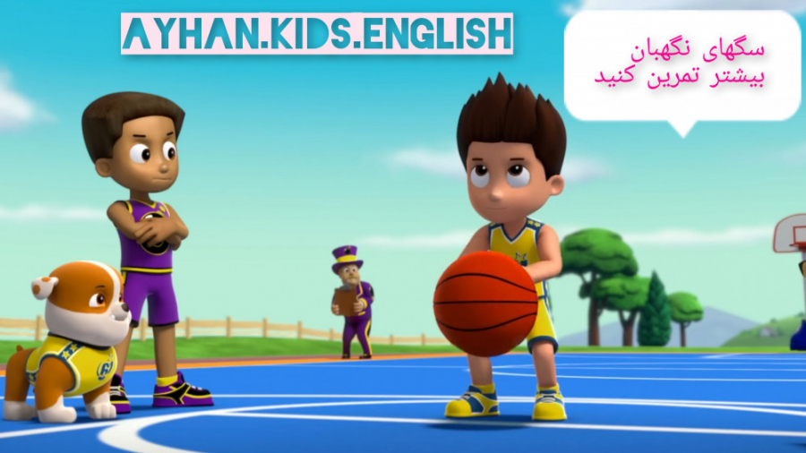 سگهای نگهبان  تمرین کنید و بیش...