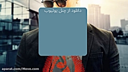 دانلود سریال یاغی قسمت ۴