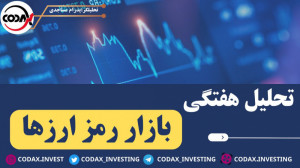 تحلیل , جامع , بازار , رمزارزها , ویدیو , کریپتو , رو , دقیق , براتون , بررسی , نقاط , مهم , خدممتون , توضیح , دادم
--------------------------------------------------------------------------------------------------------------------
آدرس , سایت , شبکه , اجتماعی , ما:
https: , instagram , com , codax , invest
https: , twitter , codax_investing
https: , telegram , aparat , investing , اگه , هستین , تو , کانال , ممنون , میشم , سابسکرایب , ط
اگه , عضو , دوباره , سر , زدین , خوش , اومدین