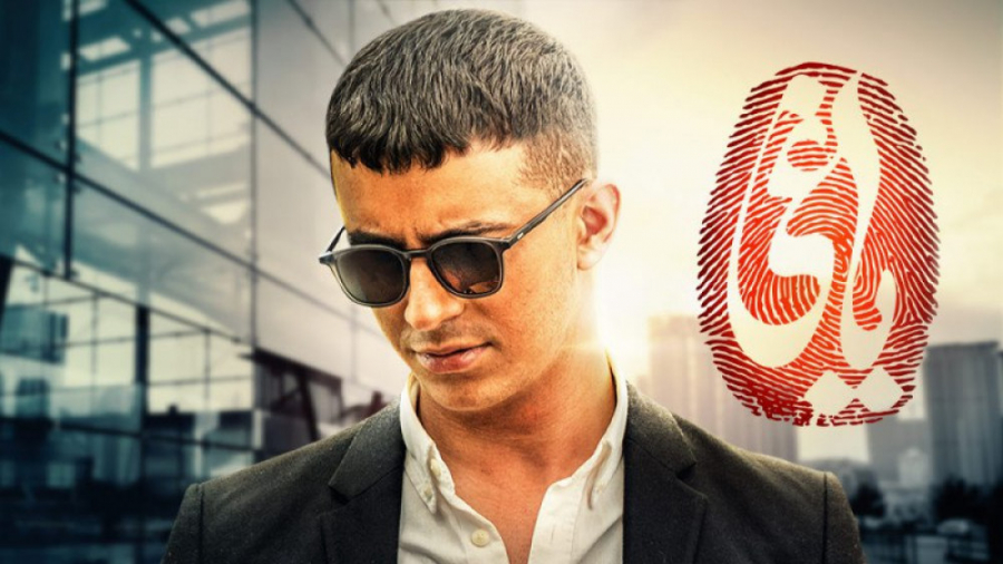 دانلود سریال یاغی قسمت ۴ اپارا...