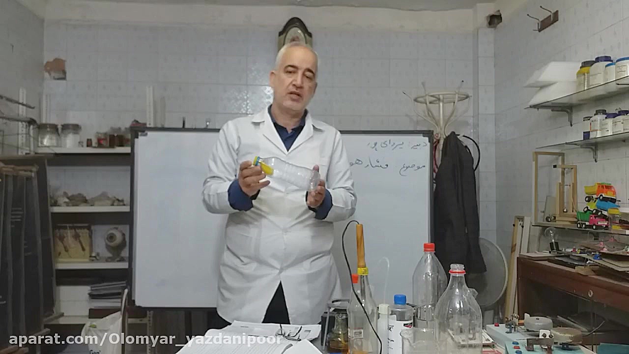 فشار هوا در بطری و بادکنک